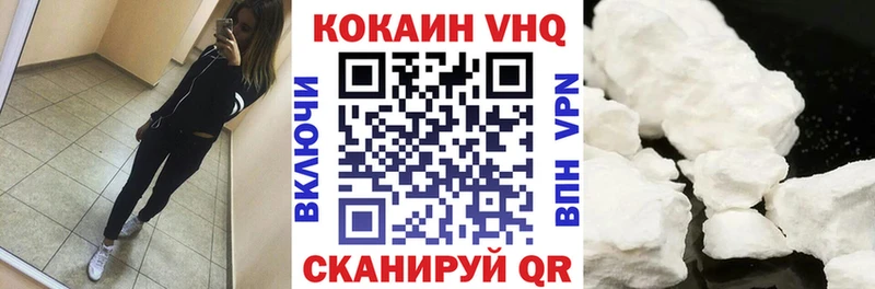 где продают наркотики  Талдом  Cocaine Columbia 