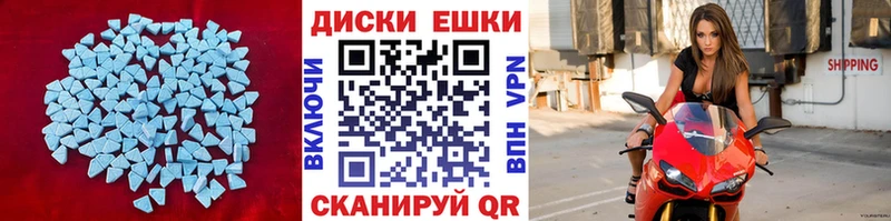 KRAKEN сайт Талдом Ecstasy TESLA закладка