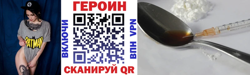 ГЕРОИН хмурый  MEGA ссылки  Талдом 
