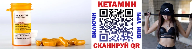 купить цена Талдом Кетамин ketamine