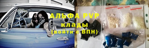 соль ск Нефтегорск