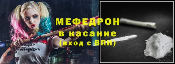 дмт Нефтекумск