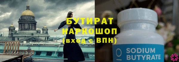 таблы Новокубанск