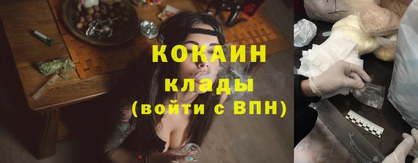 соль ск Нефтегорск