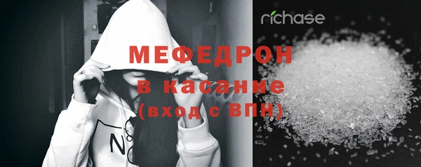 соль ск Нея