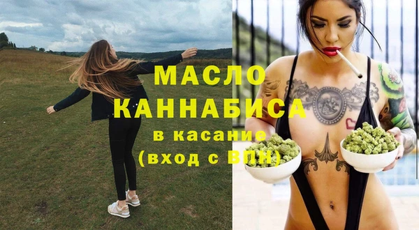 таблы Новокубанск