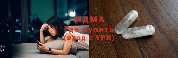 соль ск Нея