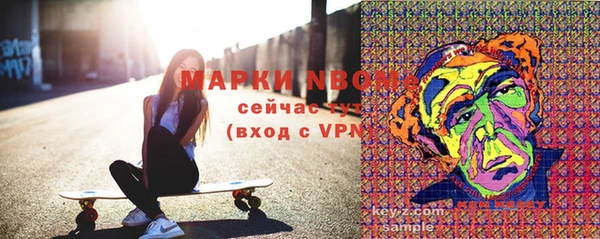 прущая мука Новозыбков