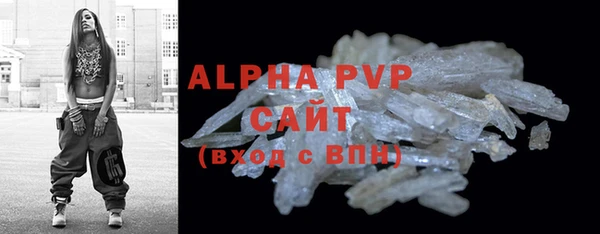 прущая мука Новозыбков