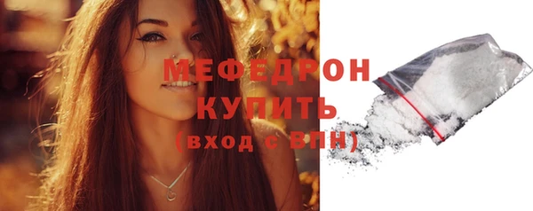 соль ск Нефтегорск