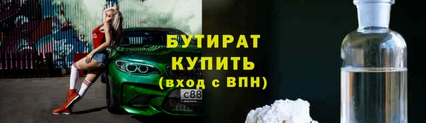 прущая мука Новозыбков