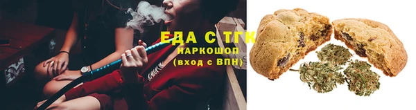соль ск Нефтегорск