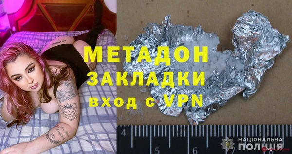 мдма Новодвинск
