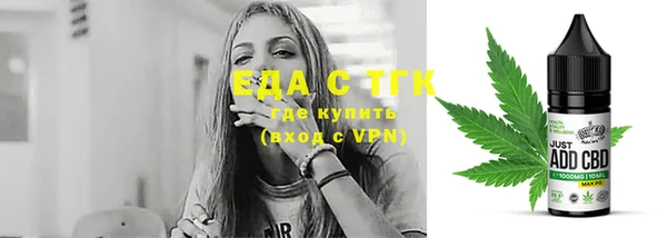 соль ск Нефтегорск