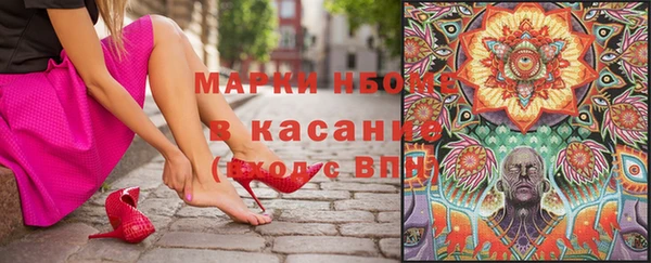 прущая мука Новозыбков