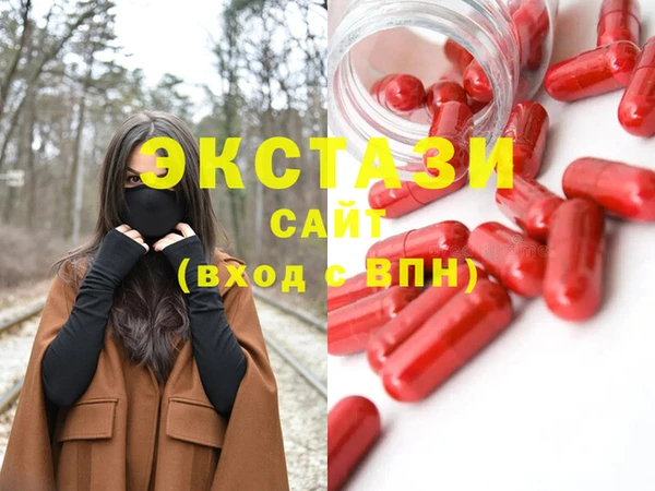 прущая мука Новозыбков