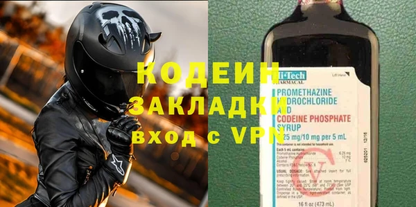 соль ск Нея