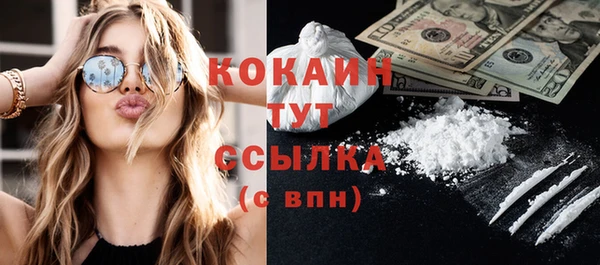 таблы Новокубанск