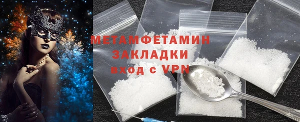 дмт Нефтекумск