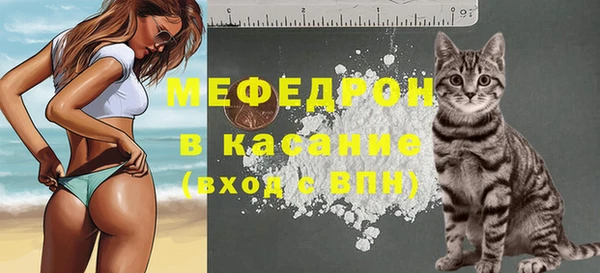 соль ск Нефтегорск