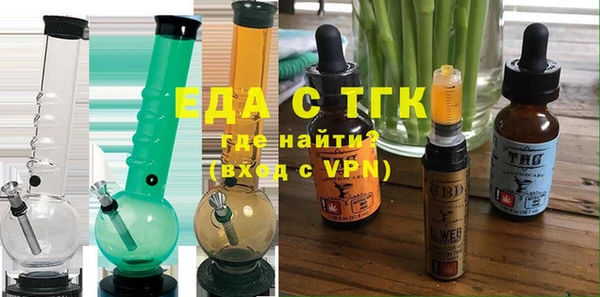 соль ск Нефтегорск