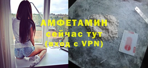 прущая мука Новозыбков