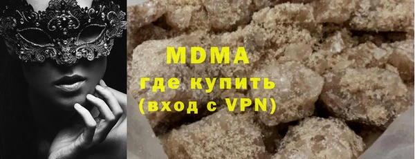 соль ск Нея