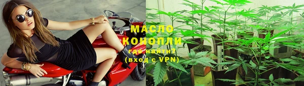 прущая мука Новозыбков