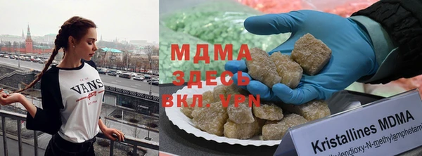 мдма Новодвинск
