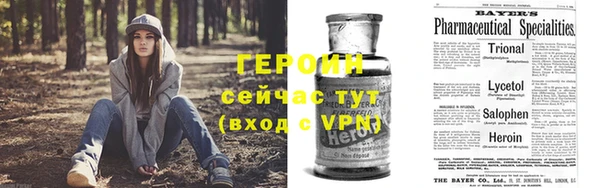 прущая мука Новозыбков