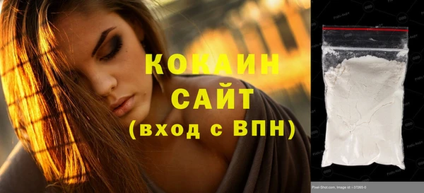 таблы Новокубанск