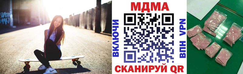 МДМА кристаллы  наркота  Талдом 