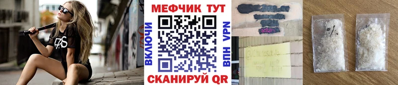 МЯУ-МЯУ мяу мяу  что такое наркотик  это телеграм  Талдом 