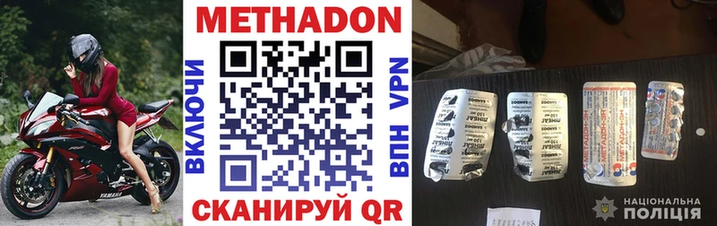 где найти   kraken зеркало  Метадон мёд  Талдом 