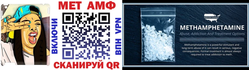 наркотики  Талдом  Метамфетамин Methamphetamine 
