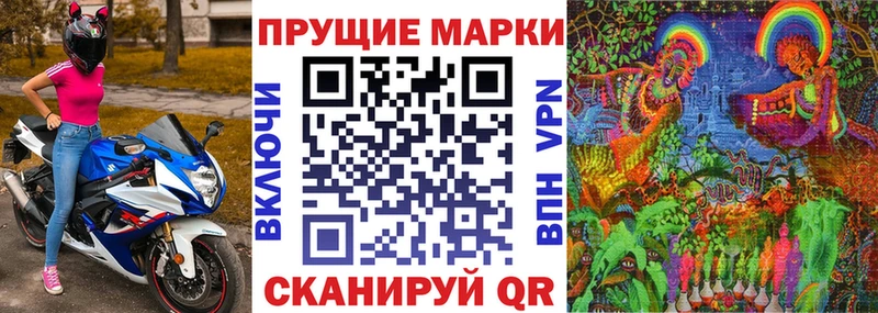Наркотические марки 1,5мг  блэк спрут как зайти  Талдом 
